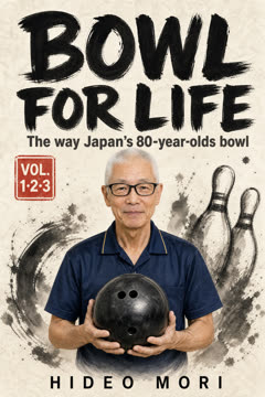 Bowl for Life, Vol. III